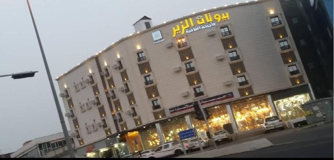 بيوتات الزير الباحة المظهر الخارجي الصورة